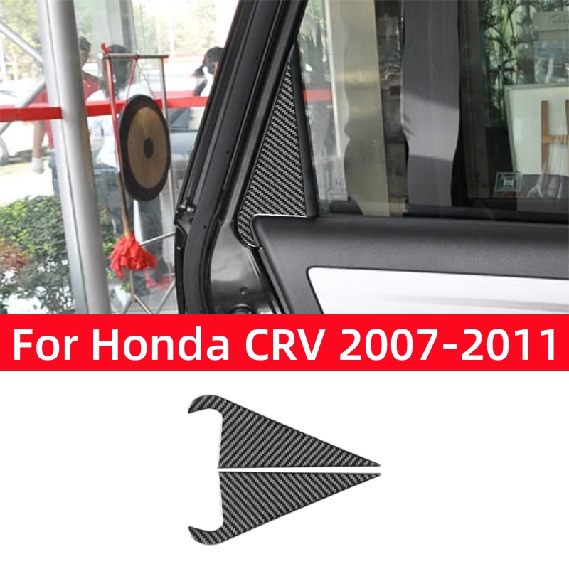 Accessoires pour Honda CRV 200 - Interior Detailing Kit avis et prix